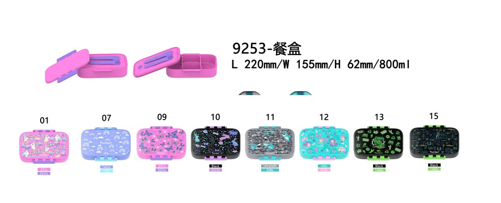 Bento Lunch kit 9255